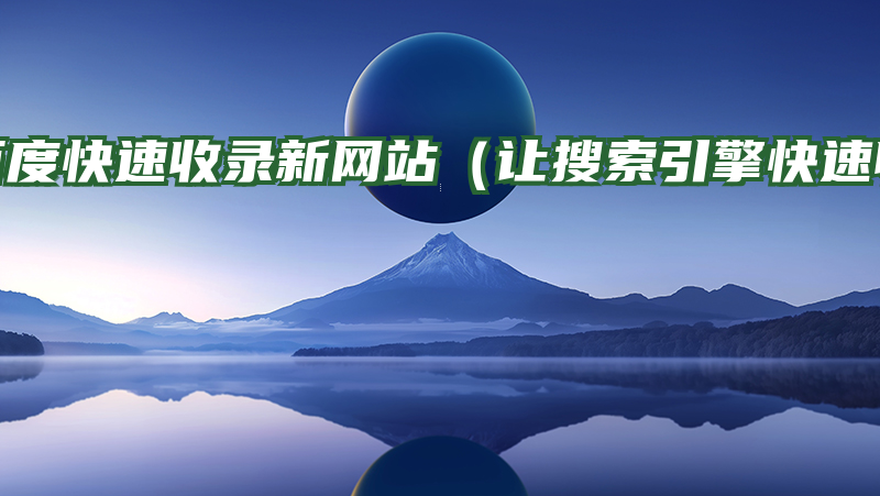 CentOS服务器如何挂载新硬盘并扩容